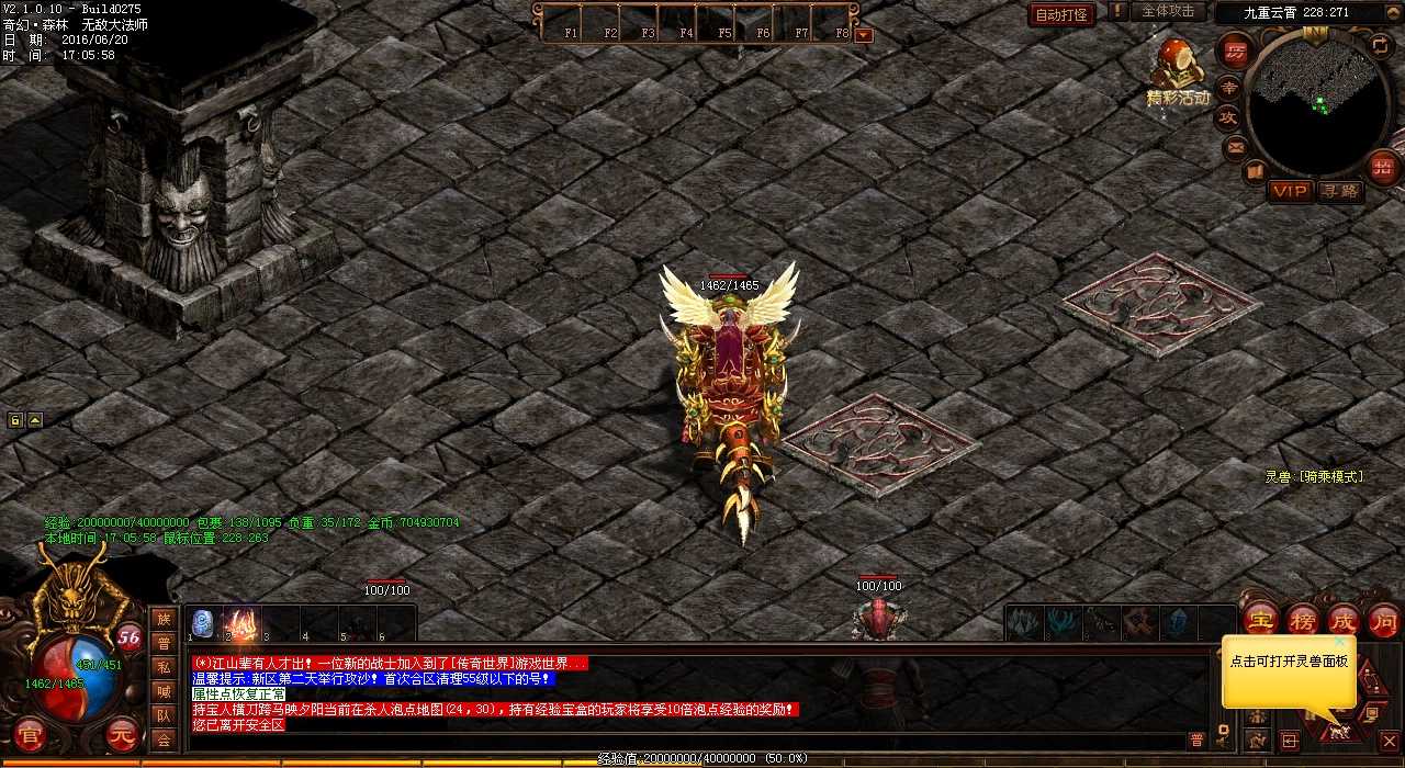 组队闯荡幽蟠龙!挑战热血传奇私服中的巅峰BOSS