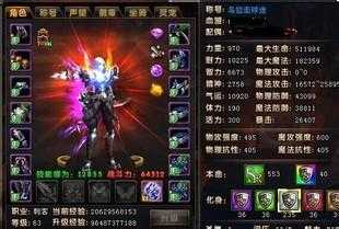 集结1.80传奇玩家,共同挑战炎魔!